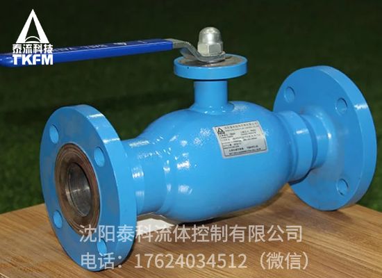 全焊接法蘭球閥生產(chǎn)廠家 全焊接法蘭球閥生產(chǎn)廠家